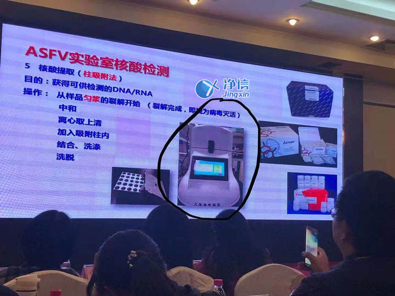 上海凈信組織研磨機(jī)助理中國海關(guān)抗擊非洲豬瘟?。?！